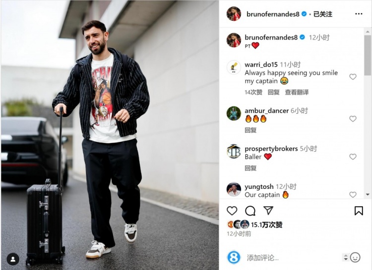 狀態(tài)正佳！B費社媒曬前往葡萄牙隊報到照片，近5場比賽6球2助