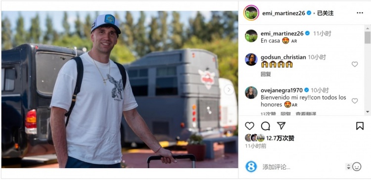 迎來考驗！大馬丁曬抵達阿根廷隊報到照片，將對陣烏拉圭、巴西