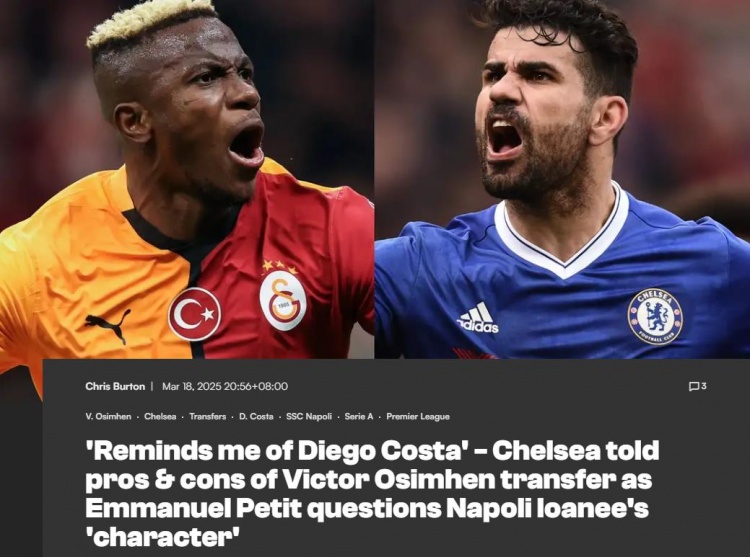 佩蒂特：奧斯梅恩讓我想起迭戈-科斯塔，有點(diǎn)擔(dān)心前者的性格