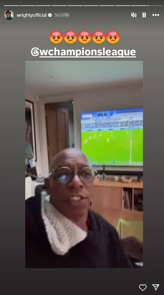 伊恩-賴特噴女足歐冠場(chǎng)地：讓姑娘們?cè)谶@樣的球場(chǎng)比賽，真是恥辱