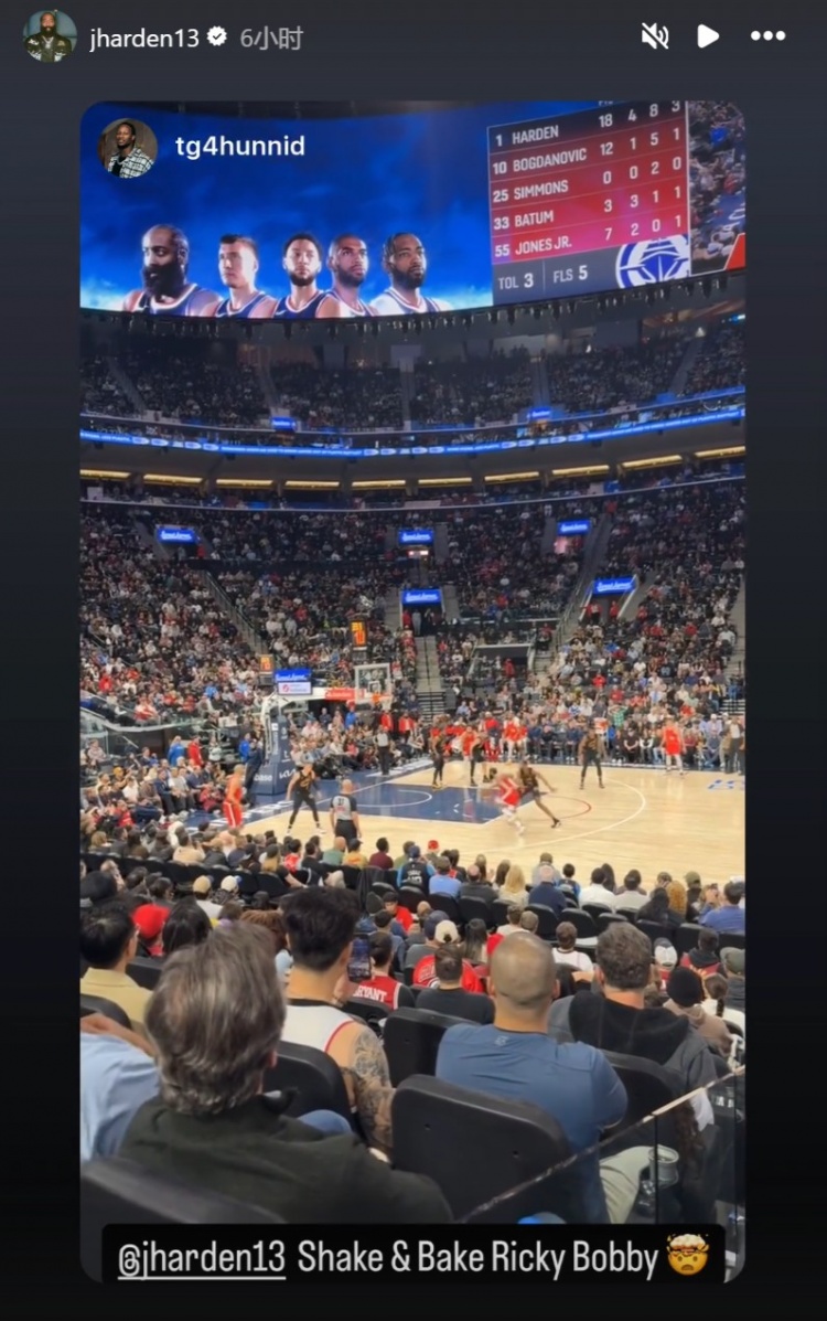 雙變向晃暈?zāi)祭镏苯有惴?！哈登轉(zhuǎn)發(fā)自己的精彩瞬間