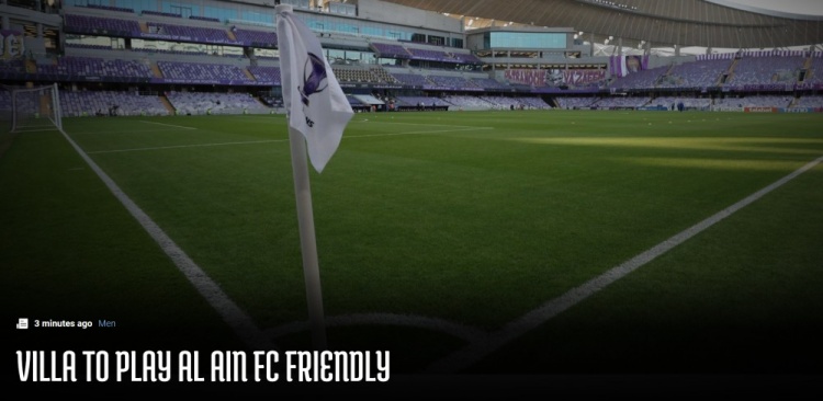 官方：維拉將和阿爾艾因踢友誼賽，北京時間21日凌晨在阿聯(lián)酋進行