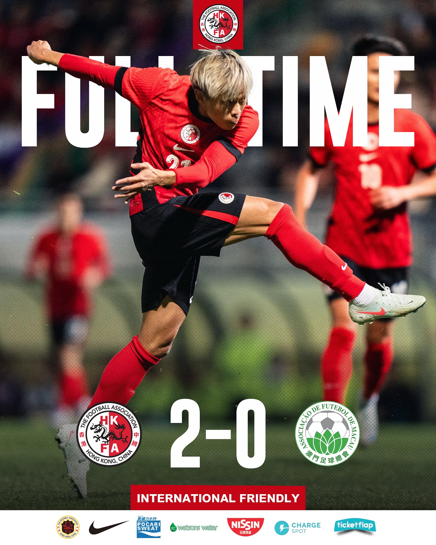 友誼賽：中國香港2-0擊敗中國澳門，鐘樂安、李小恒破門