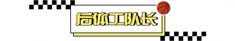 消化掉蘭德爾，森林狼又行了？