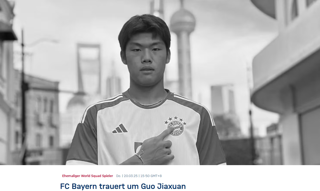 律師談郭嘉璇去世：北京足協(xié)和國(guó)安走工傷申報(bào)程序不難，除非沒(méi)買