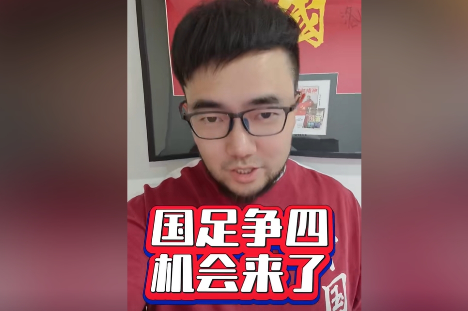 潘偉力：國(guó)足爭(zhēng)四機(jī)會(huì)真來(lái)了！今天伊萬(wàn)對(duì)沙特的目標(biāo)就是拿分