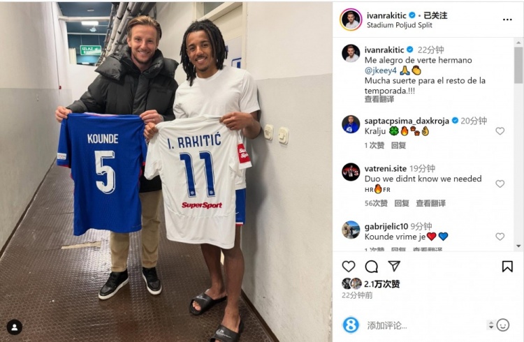 拉基蒂奇社媒曬與孔德合照：很高興見到你，祝剩余賽季好運(yùn)
