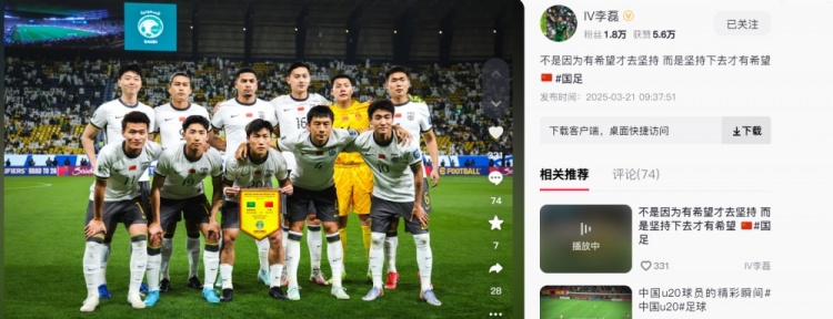 李磊發(fā)文：不是因?yàn)橛邢Ｍ湃?jiān)持，而是堅(jiān)持下去才有希望