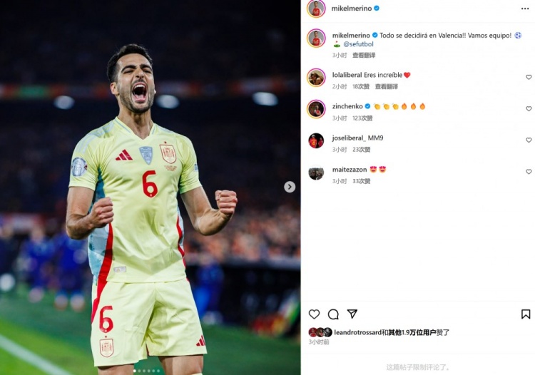 連場(chǎng)破門&上演補(bǔ)時(shí)絕平，梅里諾社媒曬照：一切將在瓦倫西亞決定