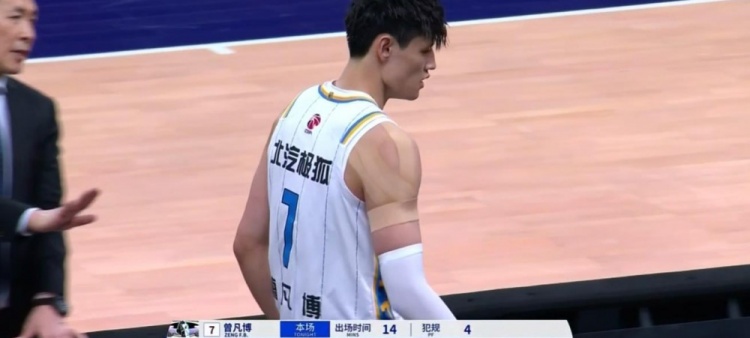 情況不太妙！曾凡博再被吹犯規(guī) 出場(chǎng)14分鐘已累計(jì)4次個(gè)人犯規(guī)