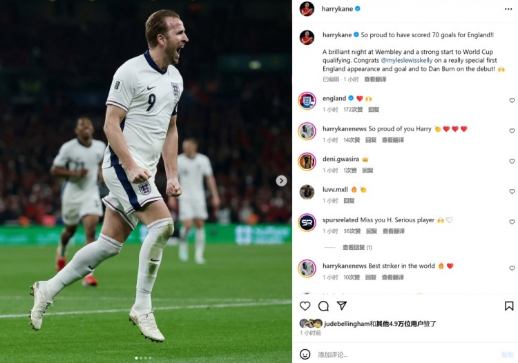 凱恩社媒曬照：自豪打進(jìn)在英格蘭的第70球，祝賀斯凱利首秀破門