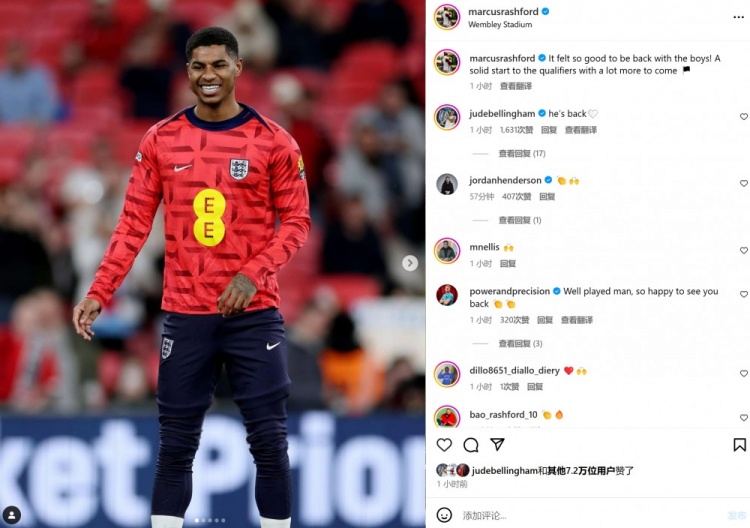 笑容滿面，拉什福德社媒曬照：很高興重回球隊(duì)并與隊(duì)友們重聚