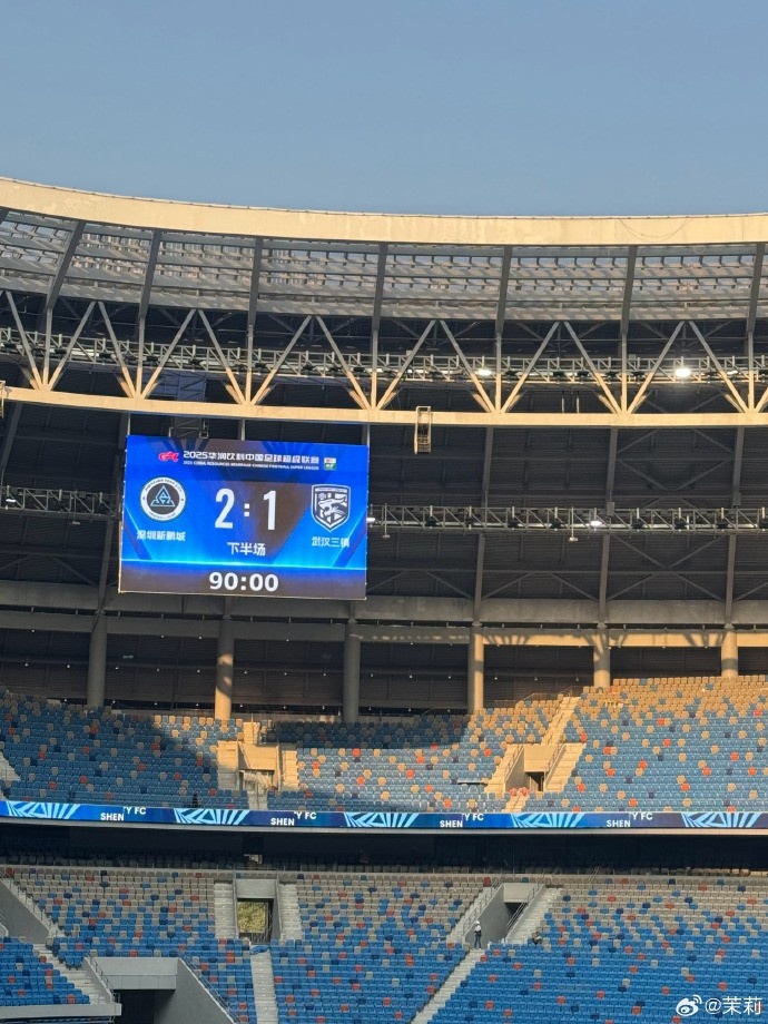 熱身賽：深圳新鵬城在常規(guī)時(shí)間2-1勝武漢三鎮(zhèn)，在加時(shí)賽2-2戰(zhàn)平
