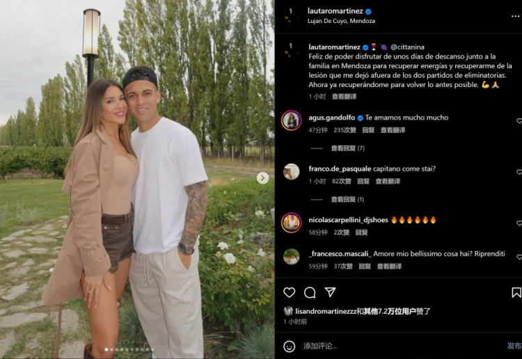 勞塔羅曬度假照：很開心和家人休息了幾天，希望恢復(fù)狀態(tài)盡快復(fù)出