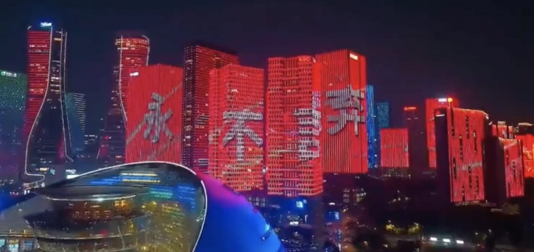 主場氛圍拉滿！杭州全城掀起“中國紅”燈光秀，為國足助威