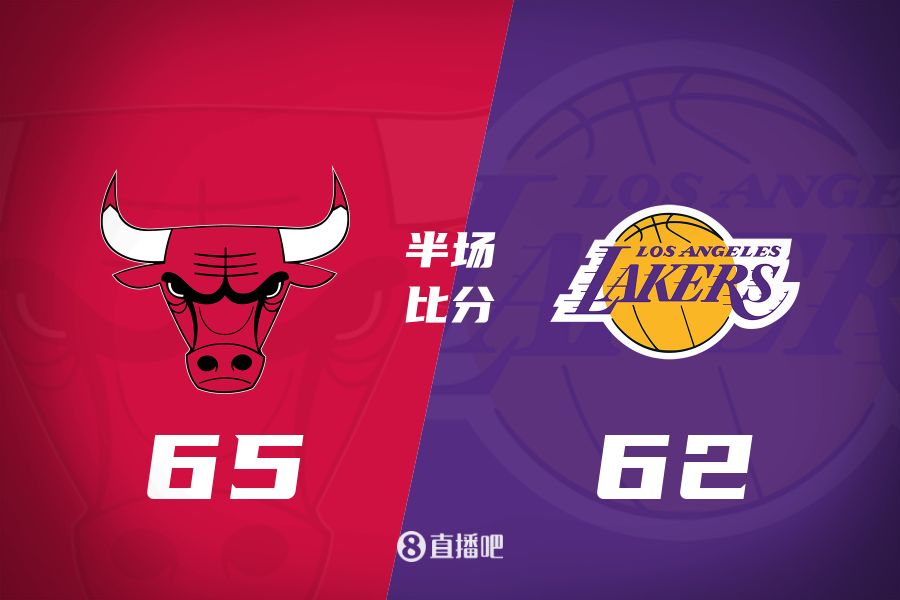 東契奇火力全開半場(chǎng)7三分爆砍29分 詹姆斯找狀態(tài) 湖人落后公牛3分