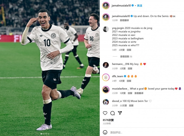 角球偷襲得手！穆西亞拉社媒曬照：有起有伏，晉級(jí)歐國(guó)聯(lián)四強(qiáng)！