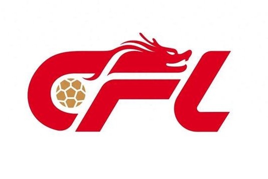 官方：中足聯(lián)征集2025賽季U17聯(lián)賽、U15聯(lián)賽承辦賽區(qū)