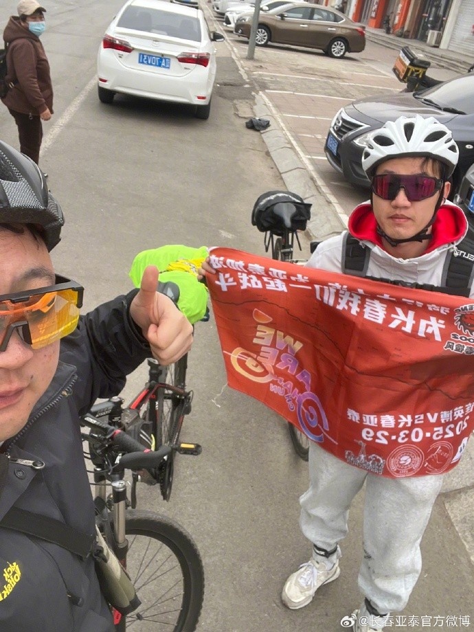 7天747公里，兩名亞泰球迷從長春騎行到大連為亞泰周六比賽助威