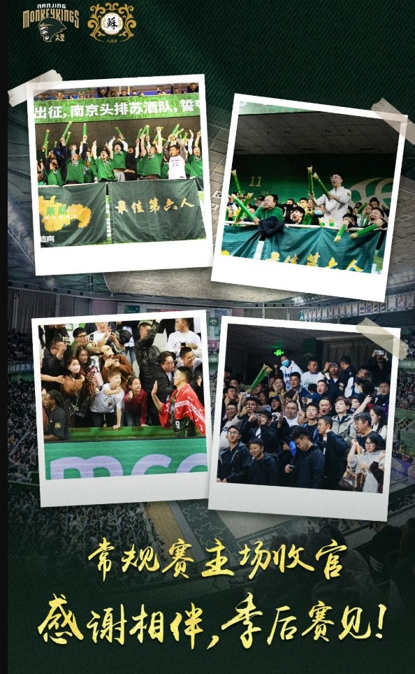 常規(guī)賽主場(chǎng)收官戰(zhàn)！探長(zhǎng)：同曦今晚將舉行慶典 慶祝首次進(jìn)季后賽