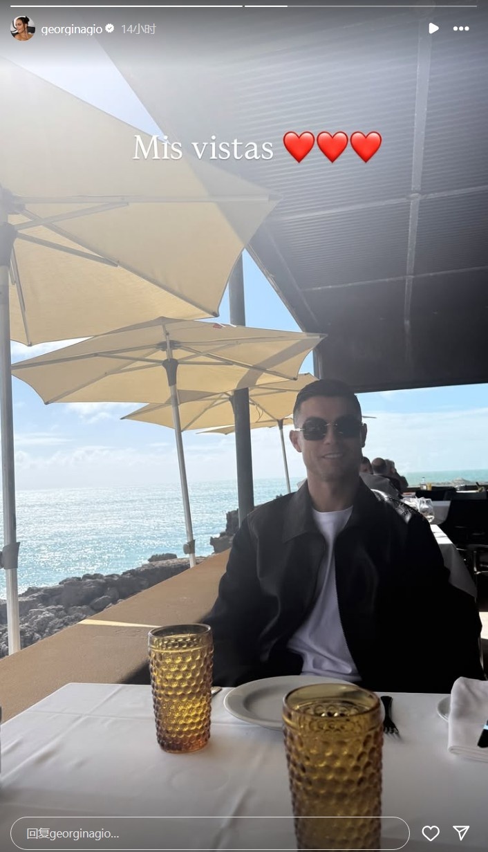 眼里都是愛！喬治娜曬照與C羅海邊吃午餐：我的視角??????