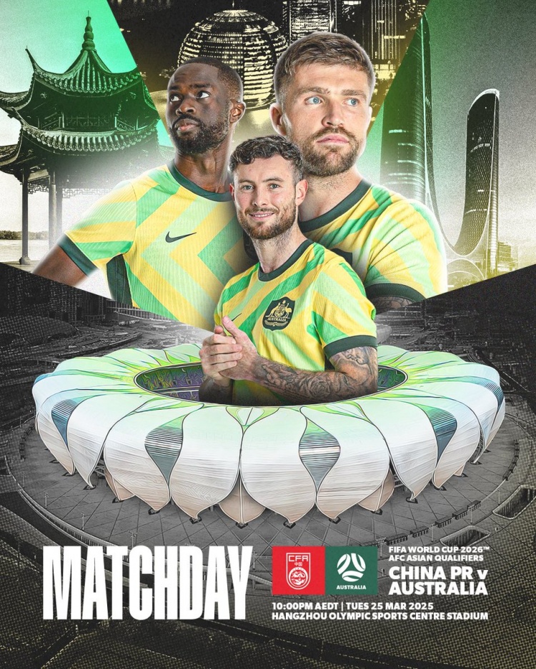 澳大利亞隊公布戰(zhàn)國足海報：后衛(wèi)杰里亞、奧尼爾入鏡