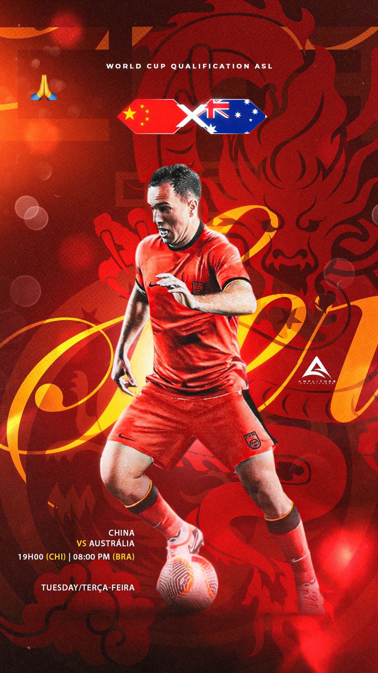 今夜能否首秀？塞爾吉尼奧生涯首次穿6號，踢中超5年都是核心10號