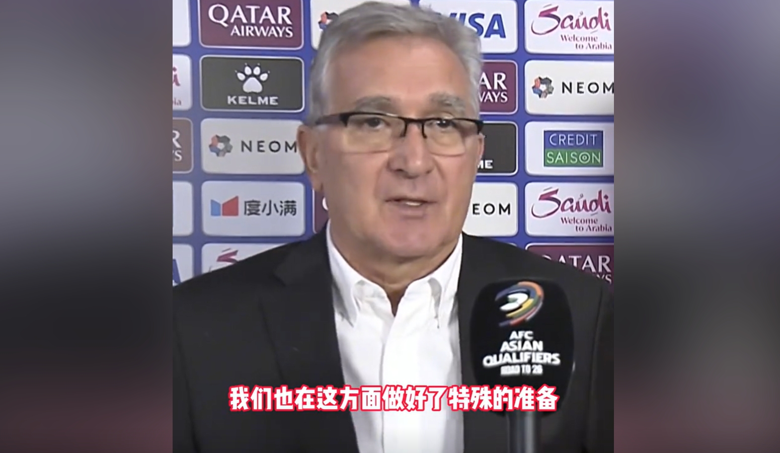 有應(yīng)對！伊萬賽前：澳大利亞身體出眾，我們在這方面有特殊的準(zhǔn)備