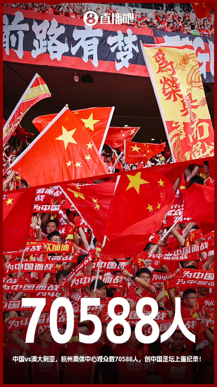 博主：中澳戰(zhàn)直接帶動(dòng)旅游消費(fèi)1.51億元，推測(cè)綜合經(jīng)濟(jì)效益近10億