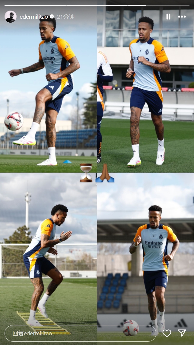 復出在即！米利唐社媒曬照，已經(jīng)恢復場地訓練